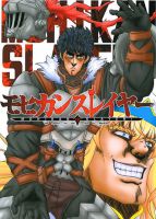 Mohikan Slayer - Adventure, Comedy, Doujinshi, Manga, Martial Arts, One Shot